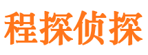 江华侦探公司